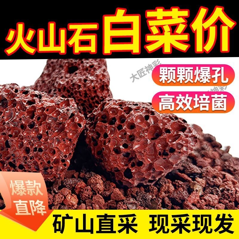 天然火山石溪流石套餐铺底颗粒装饰鱼缸专用天然底砂原生水族造景