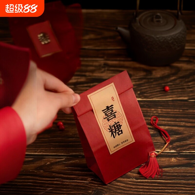 结婚喜糖盒2026新款高档中式复古订婚伴手礼简约牛皮纸喜糖袋婚礼