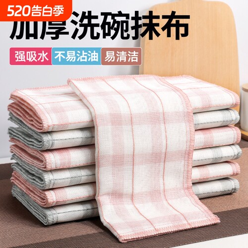 洗碗布家用厨房清洁吸水