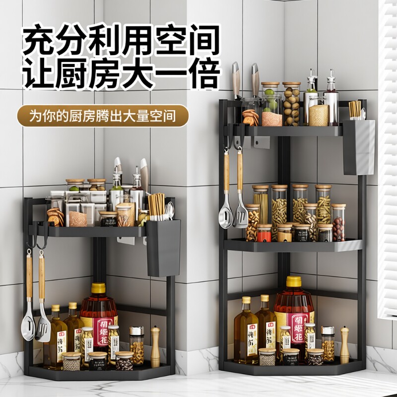 厨房台面调料架免打孔置物架收纳图片