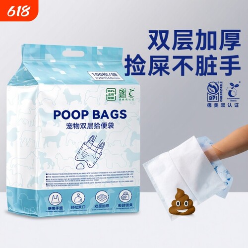 狗狗便携捡屎袋神器|千人加购