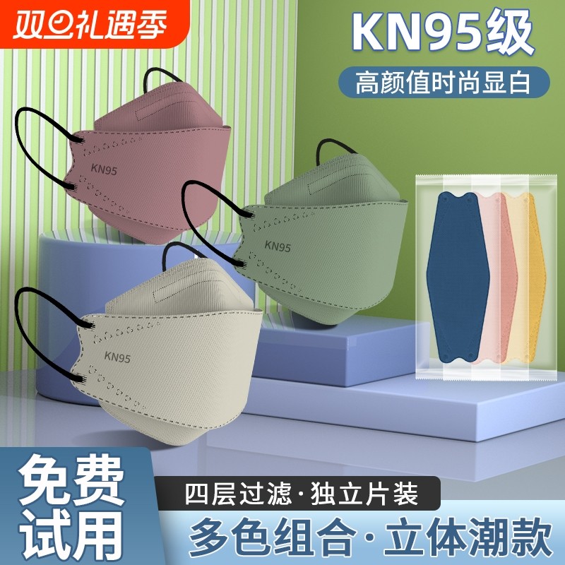 kn95口罩3d立体女士高颜值冬季卡其色2025新款一次性鱼嘴防