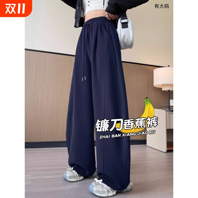 藏青色弯刀阔腿裤女2025新款美式运动裤大码加绒宽松休闲直筒卫裤
