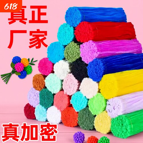 马卡龙色扭扭棒花束手工diy材料
