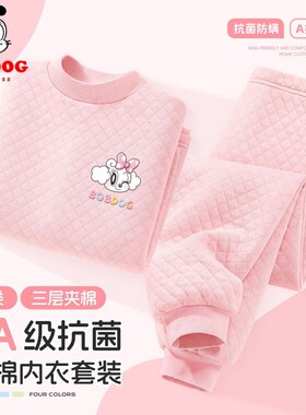 女童秋衣秋裤纯棉儿童保暖套装