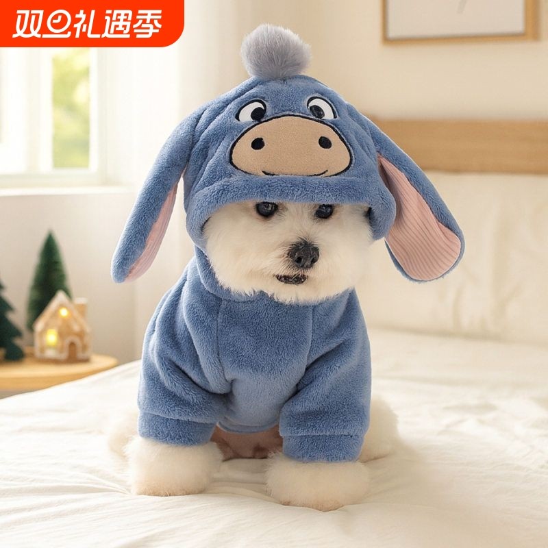 过年新年PETCIRCLE宠物狗衣服秋冬加绒保暖狗狗猫猫可爱变身