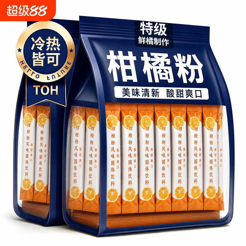 老式橘子粉冲饮80后老牌子图片