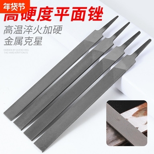 锉刀打磨工具挫刀钢锉扁板锉搓刀小型铁扁锉金属神器高硬度细齿
