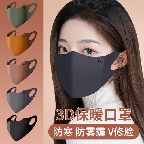 冬季无痕保暖防风口罩2025新款3D立体防寒高颜值面罩可水洗加宽