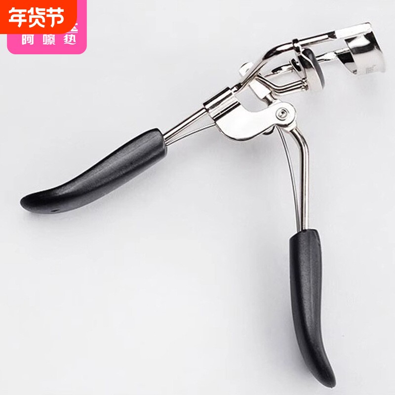 睫毛夹EA1sl001-分段式迷你小型眼尾下卷翘夹定型便携美睫夹