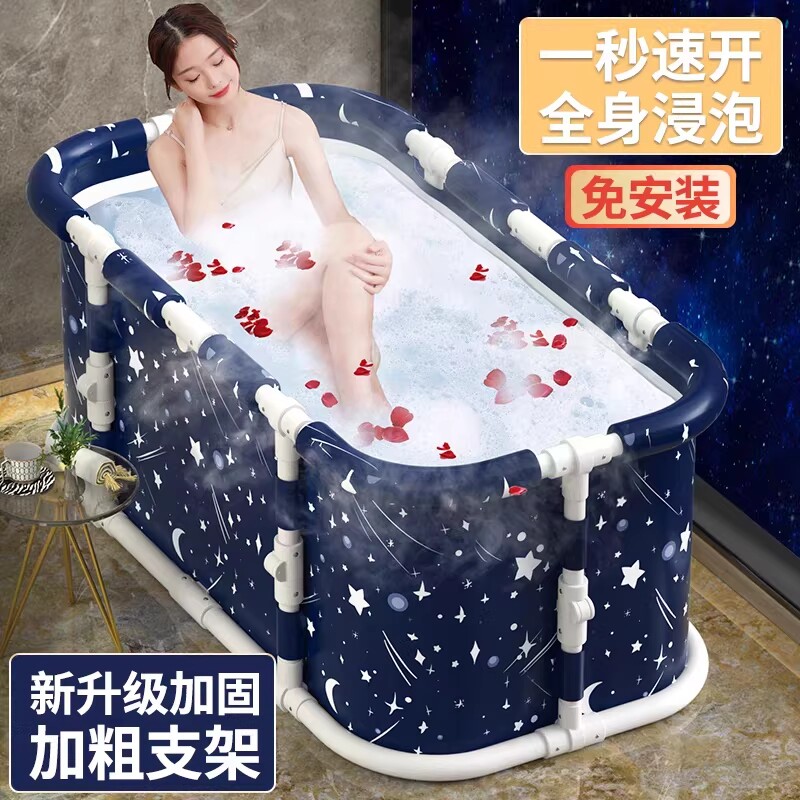 家用成人长方形泡澡桶可折叠浴盆沐浴缸儿童浴桶折叠免安装双人图片