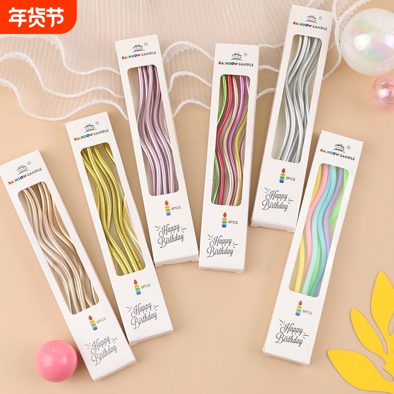 曲线蜡烛生日蛋糕装饰摆件弯曲生日蜡烛烘焙螺纹创意网红蛋糕插件