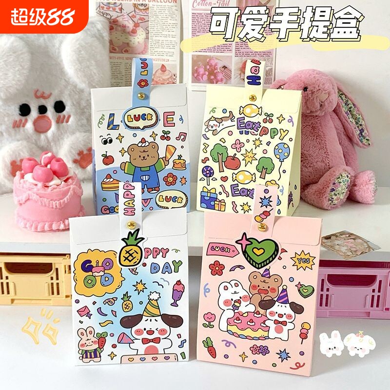 万圣节幼儿园小朋友糖果盒生日礼物小零食礼品袋伴手礼卡通喜糖袋