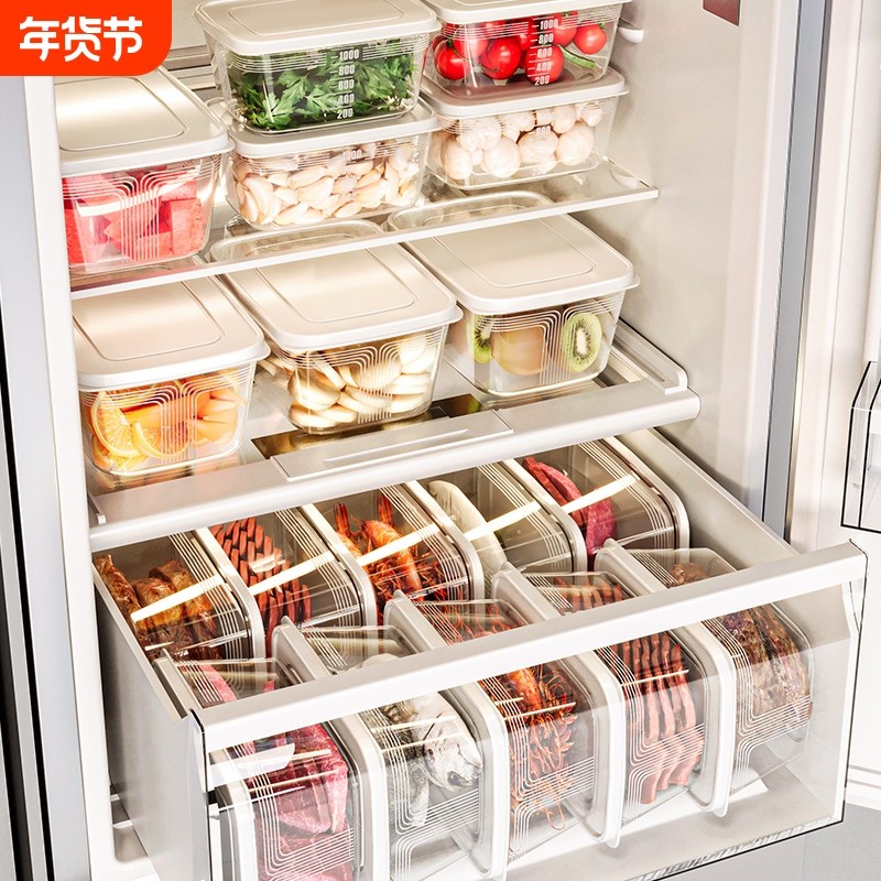 冰箱保鲜盒食品级厨房蔬菜水果冷冻冻肉密封食物收纳盒专用储物盒,收纳整理,食物收纳盒,淘宝优惠券,粉丝福利购,淘宝优惠卷