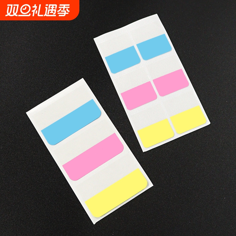 T标签贴纸/索引A1pf0-分类书签透明便利贴便签贴彩色学生标记纸