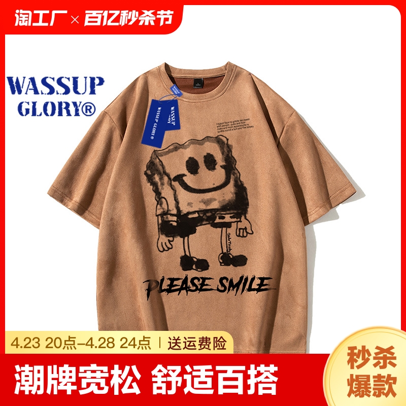 WASSUPGLORY美式复古短袖t恤男