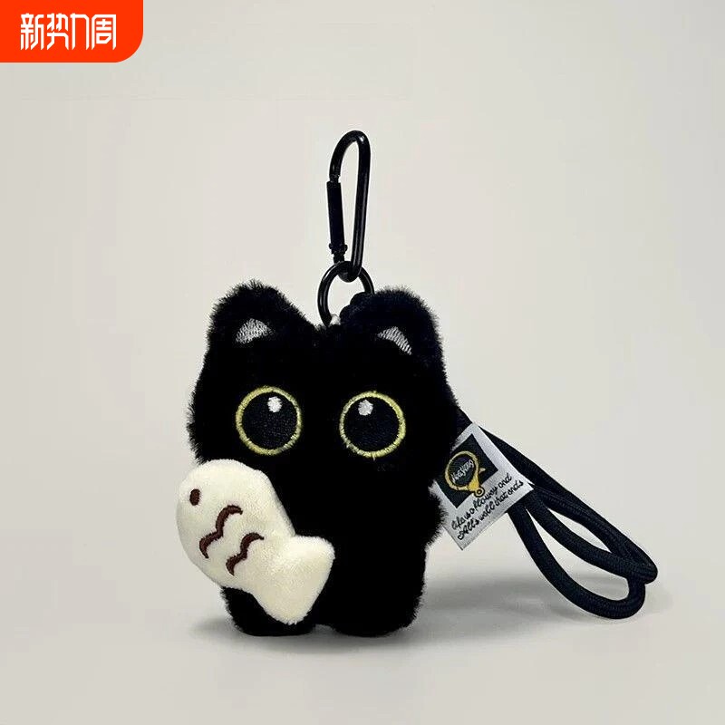 可爱呆萌抱小鱼大眼黑猫毛绒玩偶情侣包挂件创意小黑猫钥匙扣R