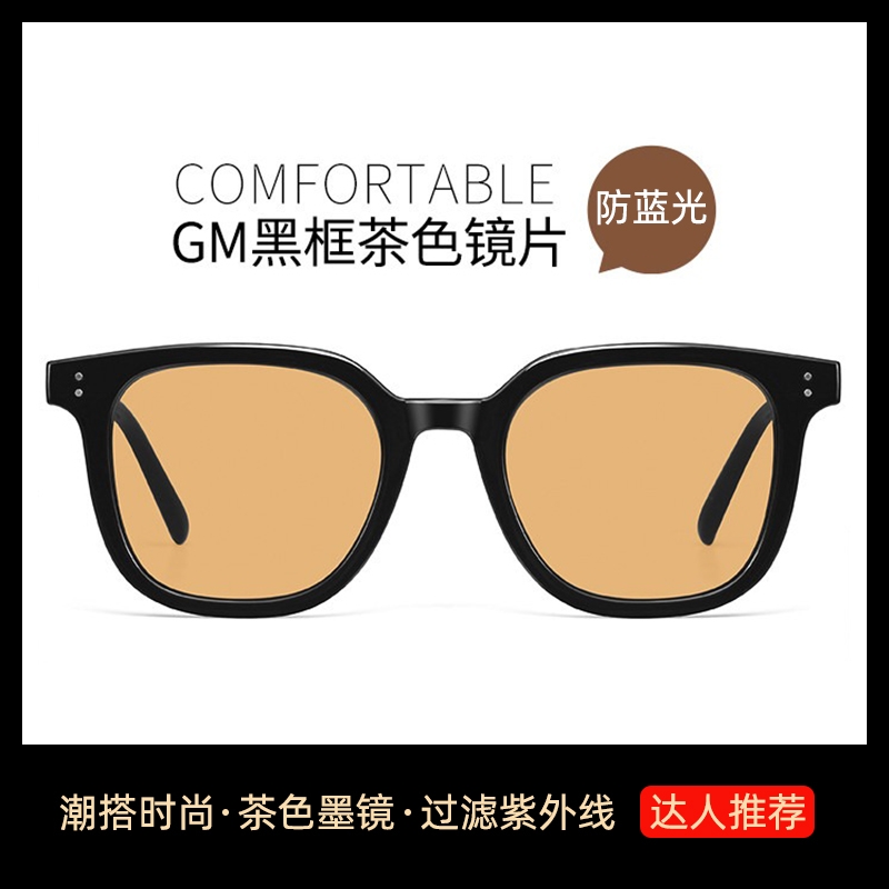 GM黑框日落茶色墨镜男款高级感
