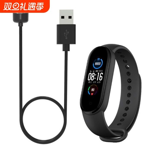 适用小米手环9/8充电器9pro充电线8pro原装10磁吸式红米watch4充电器redmi watch5小米手表3通用nfc智能2运动