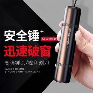 德国汽车破窗器车载逃生锤车用多功能带割刀安全锤神器钨钢车玻璃