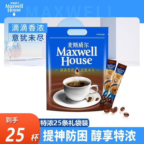 麦斯威尔咖啡特浓原味25条袋装速溶三合一咖啡粉饮品奶香低糖提神