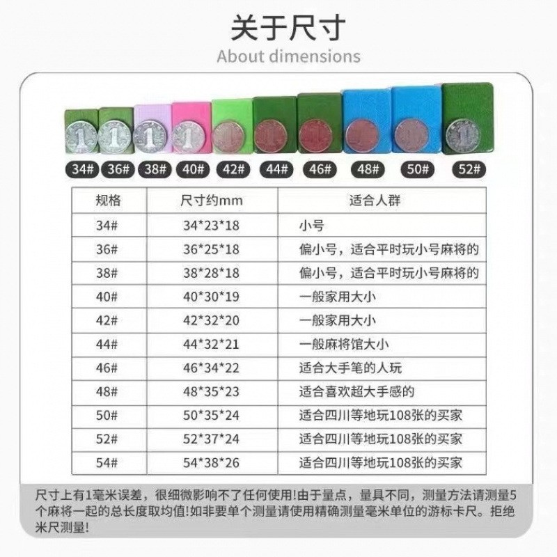 包邮家用麻将牌手搓 大号四川麻将 广东麻将 东北送礼品