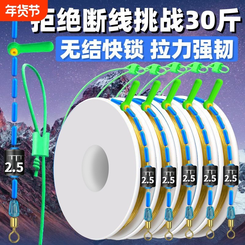 高档竞技无结线组鱼线全套进口耐磨主线尼龙线强拉力黑坑主线正品,户外/登山/野营/旅行用品,线组,淘宝优惠券,粉丝福利购,淘宝优惠卷