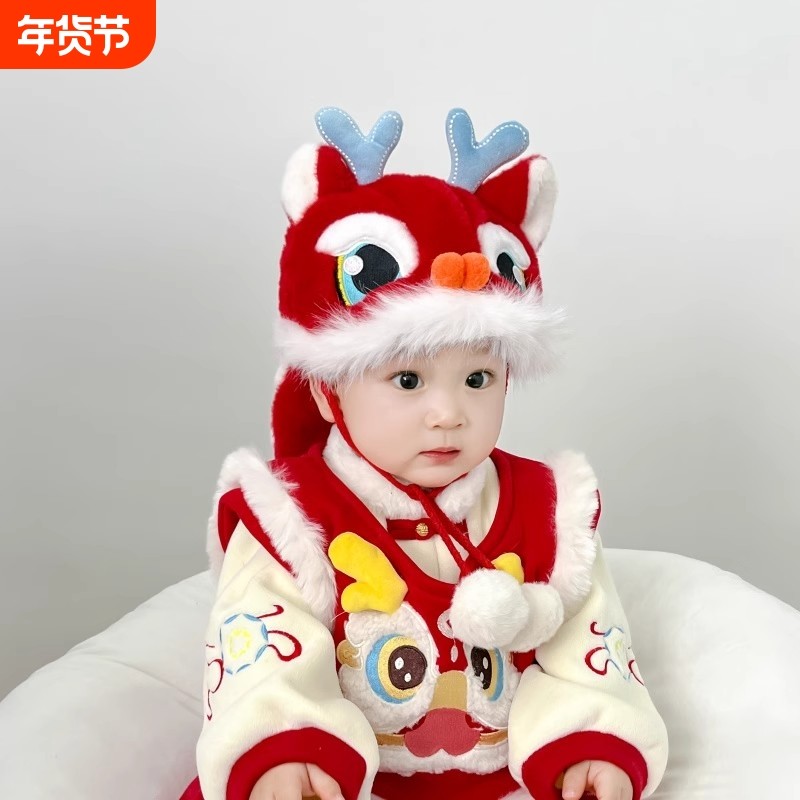 秋冬老虎帽婴幼儿过年毛绒套头披肩帽男女宝宝冬天保暖虎头帽红色,童装/婴儿装/亲子装,帽子,淘宝优惠券,粉丝福利购,淘宝优惠卷