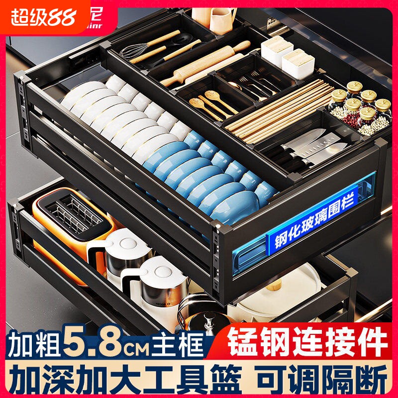 铝合金双层抽屉碗碟收纳拉篮图片