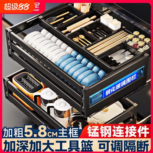铝合金双层抽屉碗碟收纳拉篮