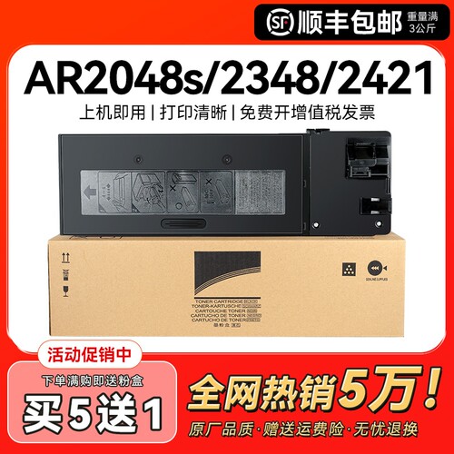 适用夏普AR2048S粉盒2348SV/DV 2421X/D 2221R硒鼓2648NC 3148N/NV打印机墨盒MX237CT MX238CT复印机碳粉CMYK