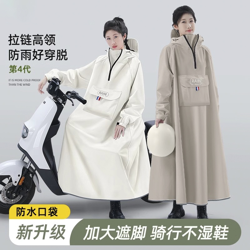 雨衣电动车长款全身防暴雨人车分离成人外穿女款电瓶车骑行雨披男