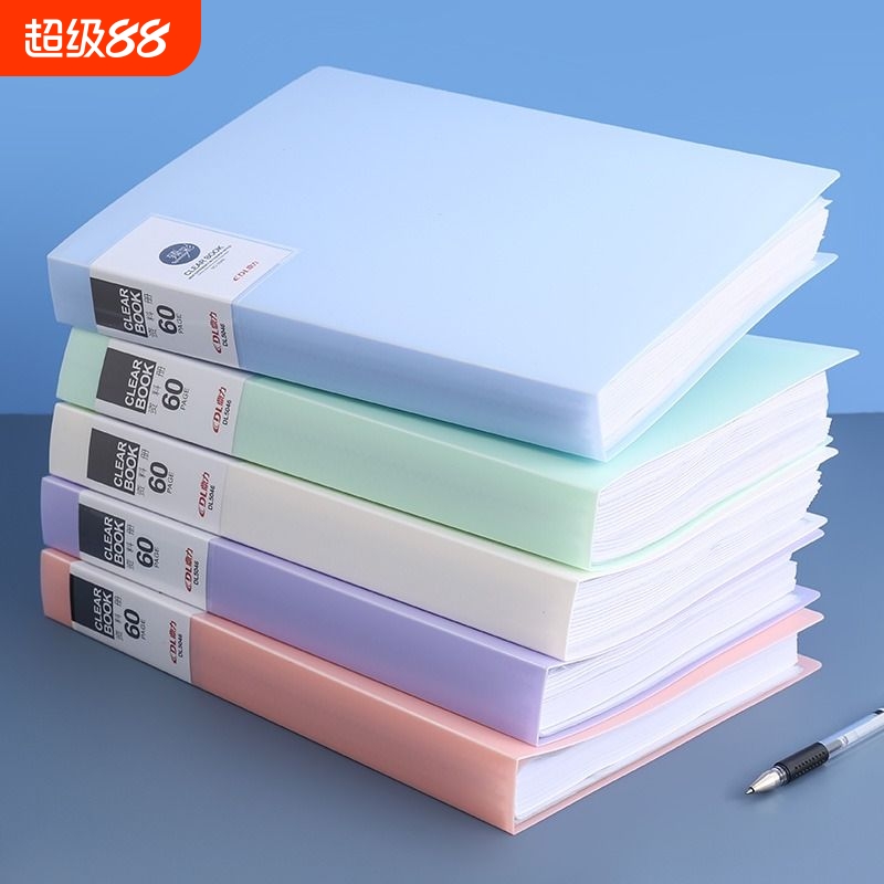 a4资料册文件夹透明插页多层