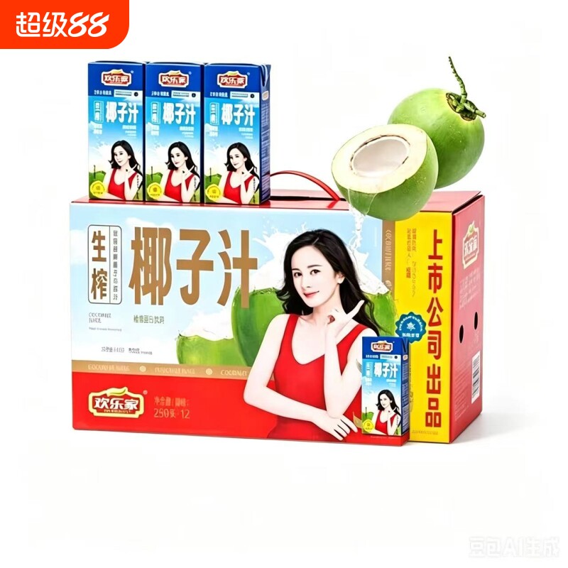 欢乐家生榨椰子汁250ml*12盒椰汁图片