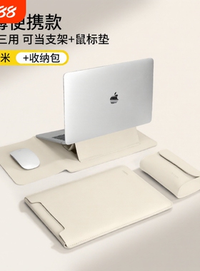 笔记本内胆包适用苹果MacBookair13保护套华为MatebookD14电脑包Xpro联想thinkbook16寸支架收纳包女士轻薄