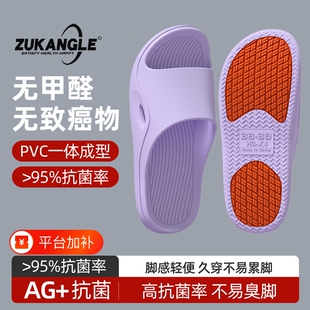 老人防滑拖鞋女士专用夏季外穿2026新款室内家居洗澡防臭软底凉拖