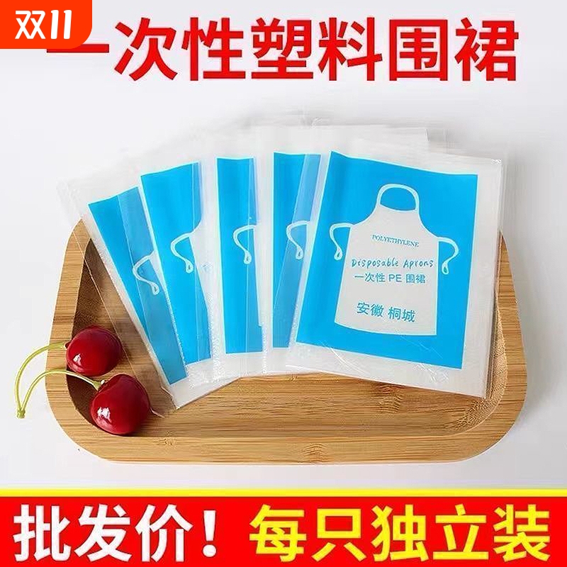 一次性围裙透明加厚塑料独立装火锅店厨房麻辣烫防水画画成人儿童
