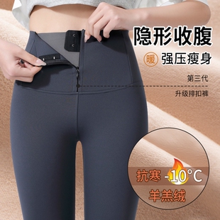 瑜伽裤 鲨鱼裤 紧身春秋薄款 2025新款 女秋冬加绒打底收腹提臀保暖裤