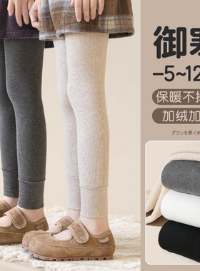 儿童打底裤冬季加绒加厚宝宝女孩保暖外穿九分裤秋冬女童灰色裤子