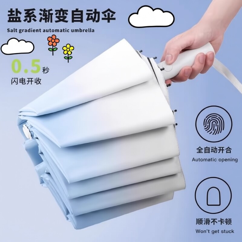 全自动雨伞女晴雨两用加大号加固折叠防晒防紫外线遮阳伞男太阳伞
