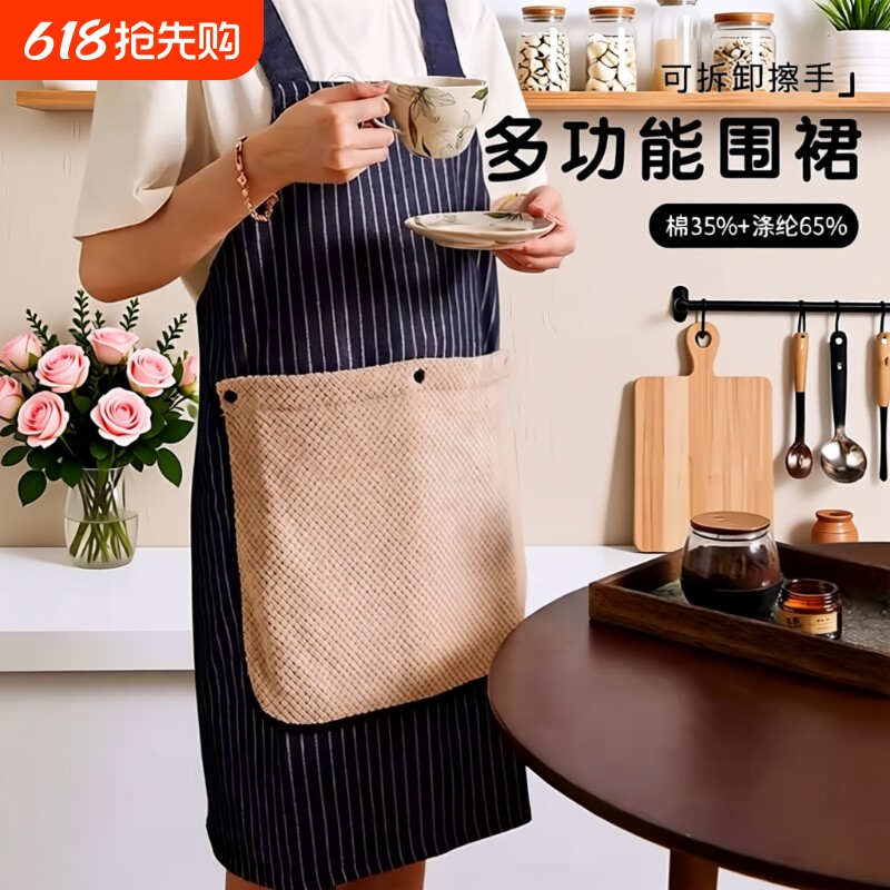 做饭厨房围裙家用新款防水防油2026工作服女围腰餐饮专用夏季薄款
