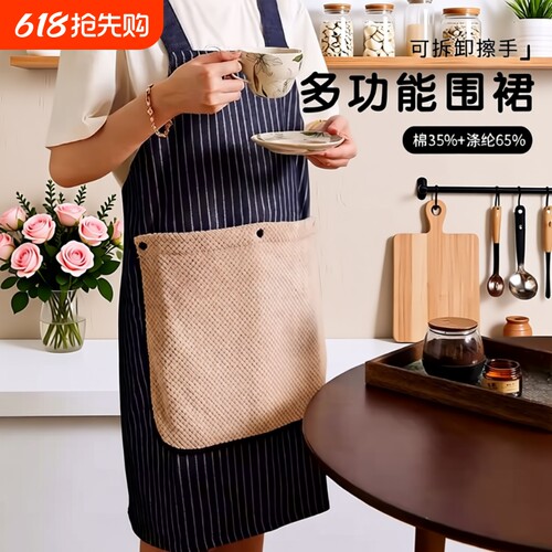 做饭厨房围裙家用新款防水防油2026工作服女围腰餐饮专用夏季薄款