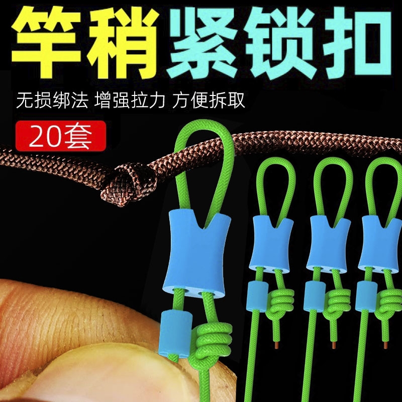 亿战狮无结竿稍自锁扣pe加强护线绳顶豆锁紧豆杆稍主线组钓鱼配件