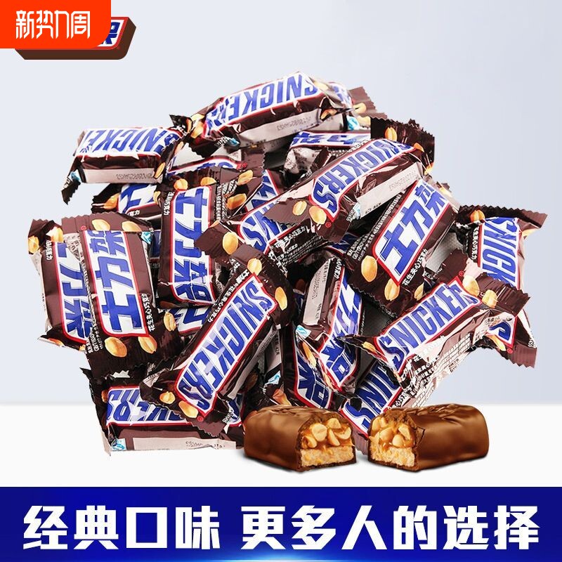 士力架巧克力小小支10g*12支起