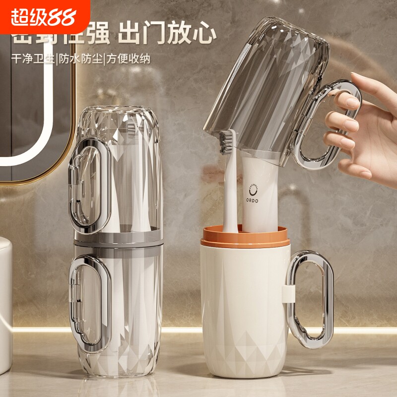 旅行洗漱套装漱口杯便携式牙刷牙杯学生宿舍牙膏收纳旅游洗护用品
