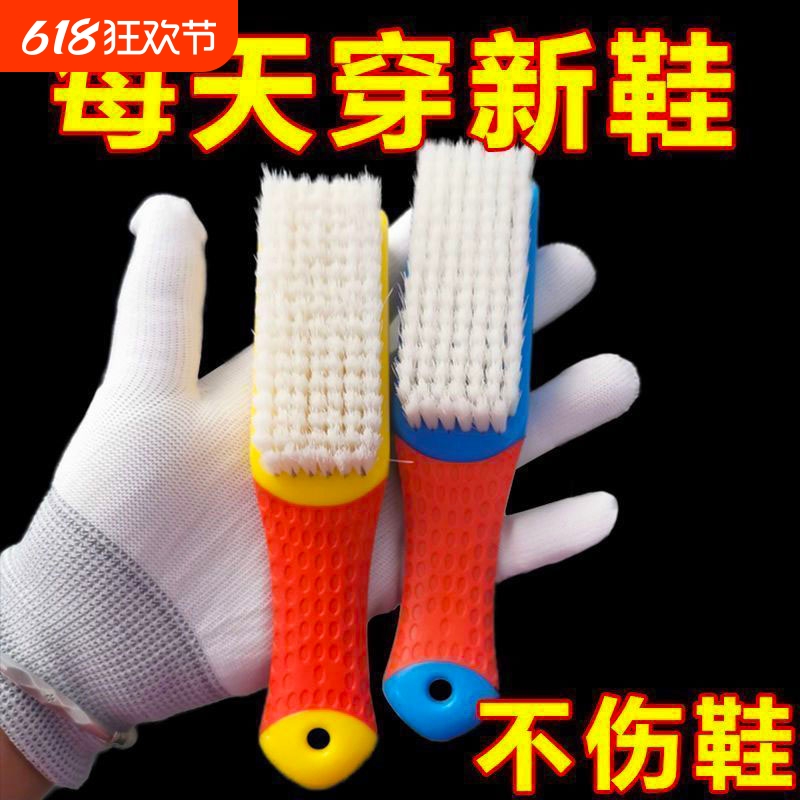 软毛刷家用洗衣鞋刷长柄刷子文玩刷不伤鞋多功能清洁衣物刷除尘刷