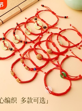 2025红绳手绳手工编织饰品平安扣