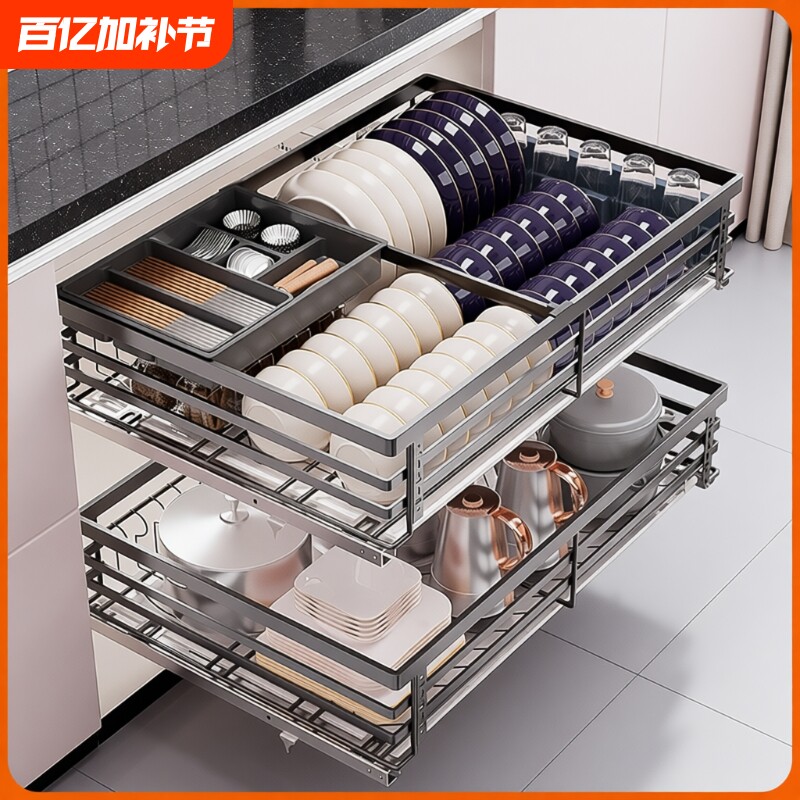 拉篮加深304不锈钢厨房抽屉双层阻尼调料橱柜内置物收纳碗碟架蓝