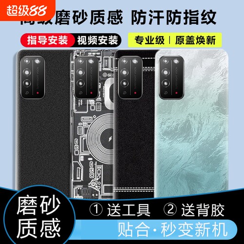 适用于荣耀x10后盖塑料电池盖