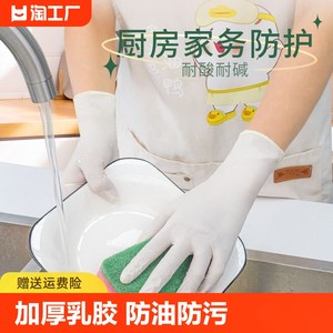 乳胶手套抽取式加厚耐用贴手